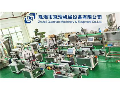 輸送機(jī)，旋蓋機(jī)，壓蓋機(jī)，袋裝包裝機(jī)，出貨啦